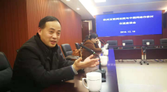 杭州互联网法院与中国网络作家村的司法区块链情缘