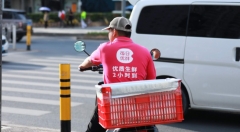 社交电商新玩法层出不穷   “擦边球”风险也不容忽视