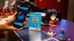 支付宝进入挪威 中国二维码标准促成欧洲首个移动支付“一码通”