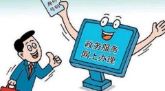 10分钟政务服务圈 提升国际港务区营商环境