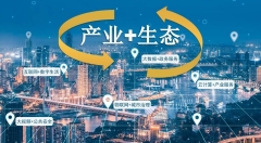 “智慧城市”落户海南州