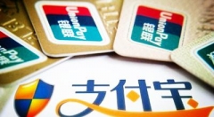移动支付时代   支付宝和微信谁主沉浮？