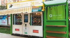 生鲜电商巨头抢滩西安市场 本土企业能否成功“突围”