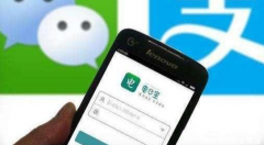 移动支付的巨头!真的不是支付宝!