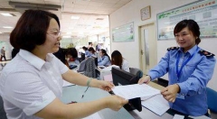 湘潭市“互联网+政务服务” 一体化平台即将上线运行