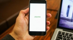 2020年：移动互联网设备将占全球人口总数50%