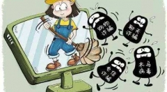 网络安全事件频发  意大利公司又“躺枪”