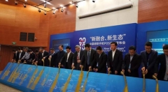 移动支付市场巨变:(华为联合银联)直击手机POS新支付