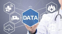 医疗大数据行业分析: 三大利好因素迎来广阔发展前景