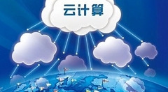云计算对当前硬件提供商的业务具有很大的影响