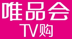 一线理性低线升级 唯品会大数据背后的消费变局