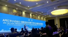 Colloa荣获“亚太数字经济 • 全过程项目管理”最佳解决方案奖