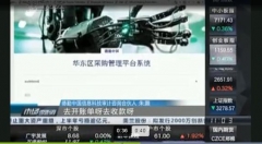 AI时代  财务人员该何去何从