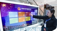 郑州市：建设政务服务大厅   真正实现便民、利民
