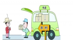 多措并举发展农村电商   助力农民脱贫致富