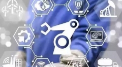 工业互联网与智能制造的差异化……