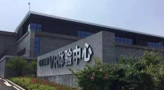 探访福建VR体验中心:VR红色教育应用正当时