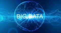 大数据培训哪些内容