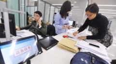 治“痛点”解“难点” 政务服务改革激发民营经济活力