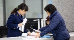 舒兰市“互联网+政务服务”实现地区领跑