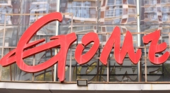 继布局汽车电商受挫后        国美牵手车势发力新零售