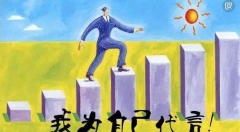 移动互联网时代下人人都可以打造品牌,你需要先了解这6大区别