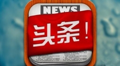 抖音连挑BAT三巨头   升级成圈内“网红”