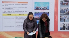 市人社局积极推进“互联网+政务服务”