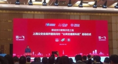 三辆马车齐驾并驱    上海移动支付如日中天