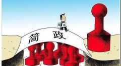 西山区推进政务服务“一张网” 实现“数据多跑路,群众少跑腿”