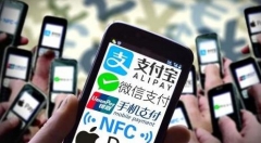 未来移动支付市场竞争将更加激烈