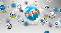 互联网下主场 什么是风口?