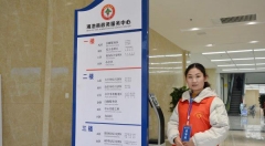 渑池县新建 1.4 万平米政务服务中心投入使用