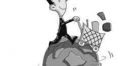 电商法落地这十点与你有关