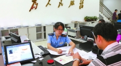 资阳市：推进“最多跑一次”改革部署   打通政务服务“最后一公里”