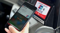 半路杀出个程咬金       微信、支付宝移动支付巨头地位将不保？