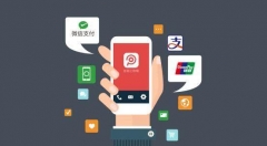 移动支付开始收费了,零费率时代即将结束!