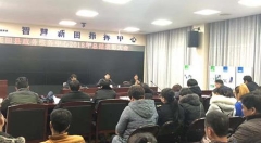 新田县政务中心：表彰先进 服务再扬帆