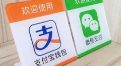 肥西移动支付功能正式开通            一部手机就可乘车