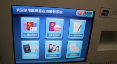 北京怀柔政务服务中心公安服务分中心    实现出入境、户政、交通等“一站式”服务