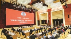 打造物联网时代新型智慧城市