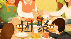 2019春运大数据预测最堵路段,长三角地区整体拥堵程度最高