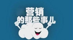 利用大数据给用户“画像” 精准营销引发担忧