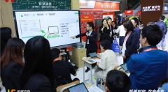 现场直击 | 华为&恒峰信息携手亮相2018深圳教育装备博览会