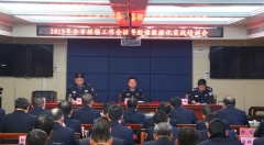 强化大数据思维 转型发展护航经济发展