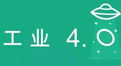 智能制造，不只是自动化、信息化简单相加