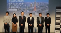 阿里云在日本开设第二个数据中心 服务能力成倍增