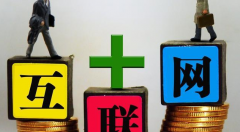 智能制造需注重人文建设