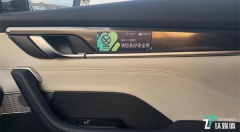 威马牵手美团,进一步放大智慧出行服务生态