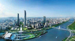 四步走：粤港澳大湾区如何建成智慧城市群？